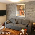 фото Интерьер маленькой гостиной 05.12.2018 №263 - living room - design-foto.ru